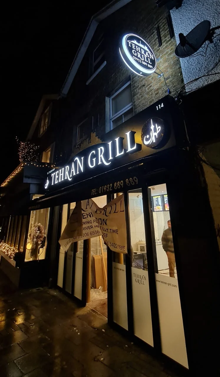 Tehran Grill